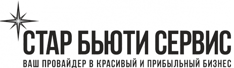 Старбьюти