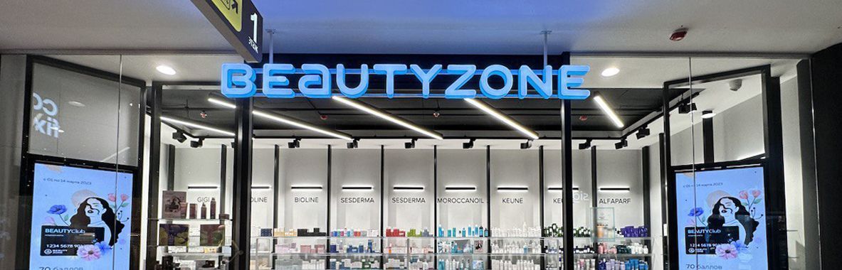 магазин «beautyzone» услуга освещения