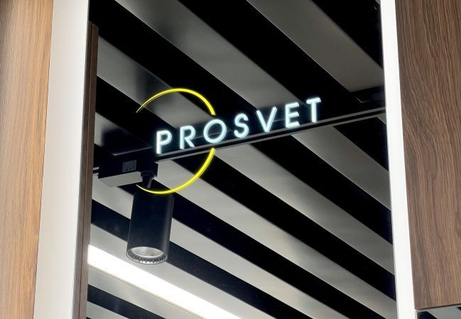 Магазин Prosvet