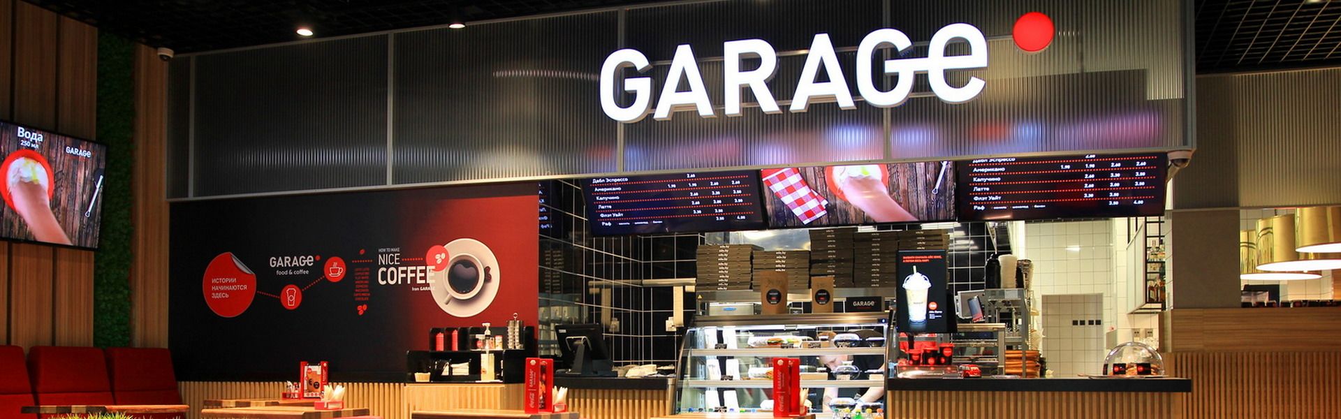 кафе "garage" г. гомель услуга освещения