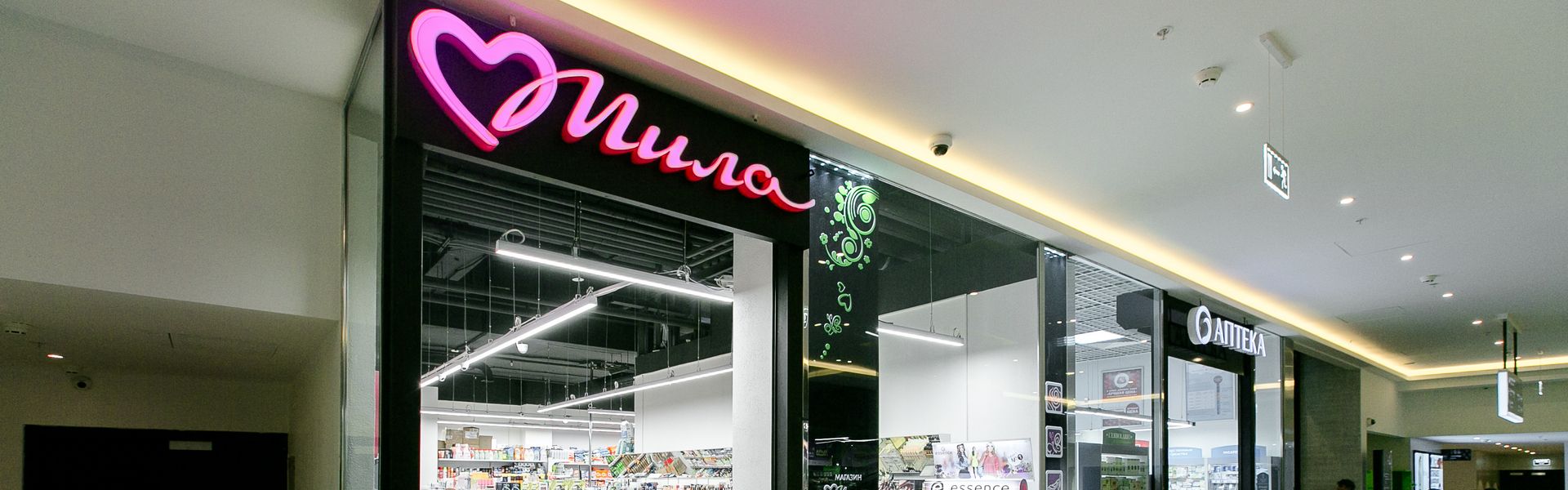 магазин "мила" услуга освещения