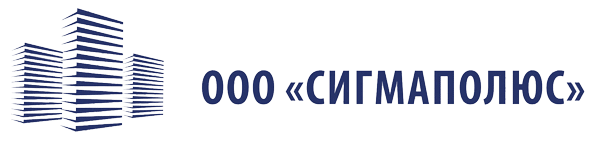 Сигмаполюс