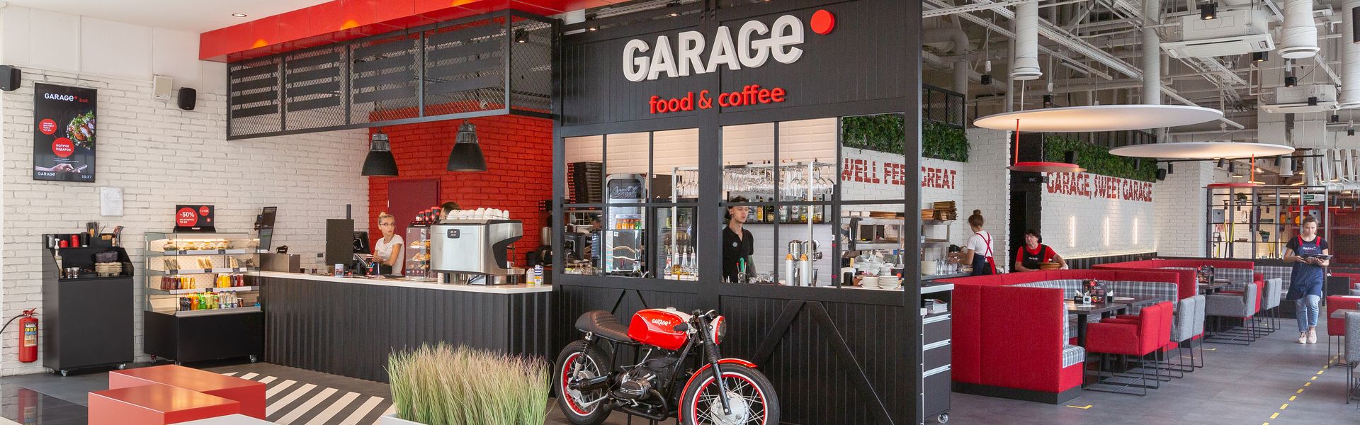 кафе garage трц green city услуга освещения